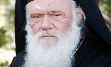 Επιστολή Ιερώνυμου για τις οικονομικές υποχρεώσεις της Εκκλησίας