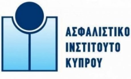 Certified Liability Insurance Specialist : Εκπαιδευτικό Πρόγραμμα από το Ασφαλιστικό Ινστιτούτο Κύπρου