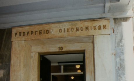 Δημιουργείται Μητρώο Αναλογιστών Ασφαλιστικών Επιχειρήσεων