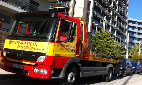 INTERAMERICAN: Επένδυση 2,2 εκατ. σε οχήματα Οδικής Βοήθειας