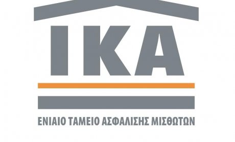 ΑΠΟΚΛΕΙΣΤΙΚΟ: Δημόσια έσοδα-Εισφορές ΙΚΑ κλπ. Σε ταυτόχρονη πληρωμή μέσω τραπεζών από Μάρτιο 2012