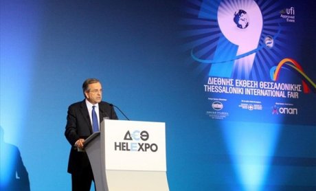 Μείωση στο φόρο πετρελαίου θέρμανσης εξήγγειλε ο Σαμαράς