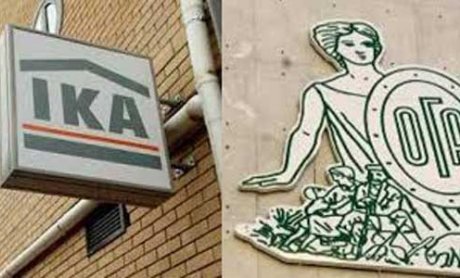Συνεργασία των Διοικήσεων ΙΚΑ και ΟΓΑ για θέματα Κοινωνικής Ασφάλισης