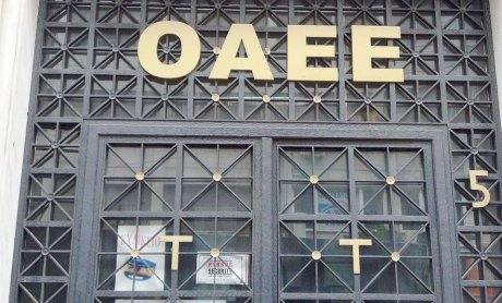 ΟΑΕΕ: Παράταση προθεσμίας πληρωμής εισφορών 4ου διμήνου