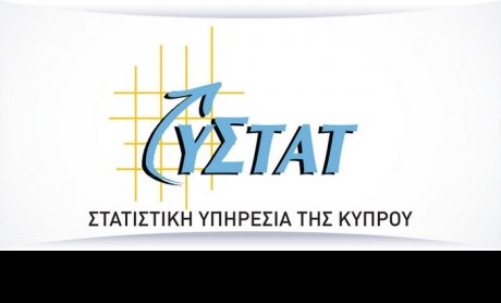 Στη δημοσιότητα η ετήσια έκθεση «Στατιστικές Εξωτερικού Εμπορίου της Κύπρου» για το έτος 2020