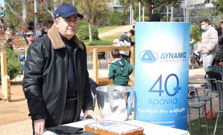 ΔΥΝΑΜΙΣ Α.Ε.Γ.Α.: Ανοικτή, «οικογενειακή» εκδήλωση - Μηνύματα ισχυρής εξέλιξης της εταιρείας