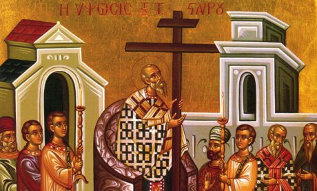 Ύψωση του Τιμίου Σταυρού: Mεγάλη γιορτή της ορθοδοξίας 