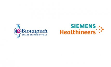 Όμιλος ΒΙΟΙΑΤΡΙΚΗ και SIEMENS Healthineers, μαζί στη νέα εποχή των υπηρεσιών υγείας!