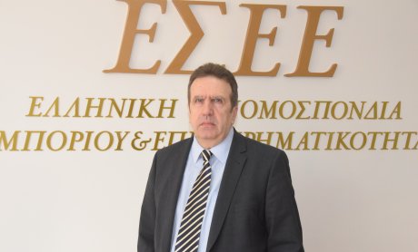 Πρόεδρος ΕΣΕΕ: «Χρηστικό και φιλικότερο προς τους οφειλέτες το νέο πλαίσιο του εξωδικαστικού μηχανισμού»