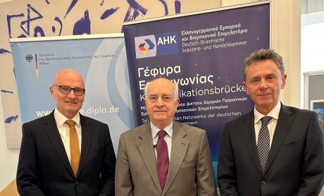 Ελληνογερμανικό Επιμελητήριο: Στρογγυλή Τράπεζα για την Επαγγελματική Εκπαίδευση!