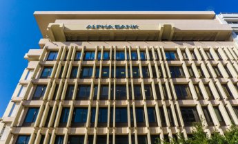 Ισχυρή κεφαλαιακή βάση η παρουσίασε η Alpha Bank το 2017
