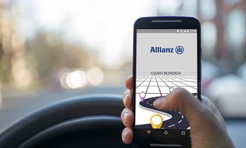 Allianz Roadside Assistance: Νέα mobile εφαρμογή για Οδική Βοήθεια από την Allianz