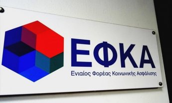 Ποιοι ασφαλισμένοι του τ. ΟΑΕΕ Αγ. Παρασκευής μεταφέρονται στη Γλυφάδα;