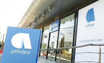 Affidea: Δυναμικός και ανερχόμενος παίκτης στην υγεία