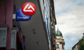 Eurobank: 15 χρόνια επιτυχημένης παρουσίας στη Σερβία