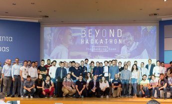 3ος Περιφερειακός Διαγωνισμός FinTech “Beyond Hackathon” από το Κέντρο Καινοτομίας της Eurobank