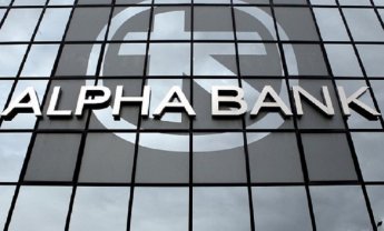 Στα 65,2 εκατ. ευρώ τα κέρδη της Alpha Bank το πρώτο τρίμηνο