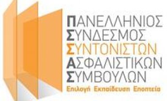 Ο ΠΣΣΑΣ για τους πληγέντες από τις πυρκαγιές