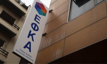 ΕΦΚΑ: Επιστροφή αχρεωστήτως καταβληθεισών εισφορών σε ελεύθερους επαγγελματίες, αυτοαπασχολούμενους και αγρότες