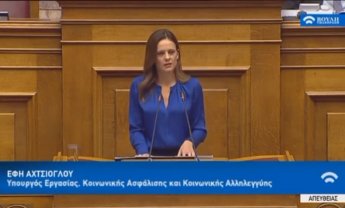 Έφη Αχτσιόγλου: Κόστος 50 δισ. ευρώ από το ασφαλιστικό Μητσοτάκη!