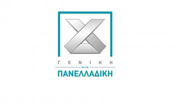 Insurance Account Officer ζητά η Γενική Πανελλαδική