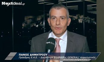 Ένωση Αναλογιστών Ελλάδος: Χρονιά προκλήσεων το 2019! (video)