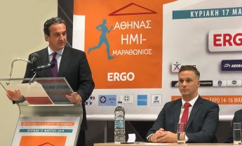 Η ERGO Ασφαλιστική, Mέγας Xορηγός του Ημιμαραθωνίου Αθήνας για τρίτη συνεχόμενη χρονιά (video)