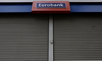 Απελεύθερος: 5+2 μνηστήρες για τα δάνεια της Eurobank