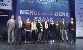 To Tμήμα Πωλήσεων Επιβατηγών της Mercedes-Benz Ελλάς στο βάθρο των νικητών, για ακόμη μία φορά!