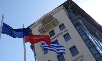 Interamerican: Απαραίτητες αναπροσαρμογές στα ασφάλιστρα υγείας για να διατηρηθεί το επίπεδο υπηρεσιών