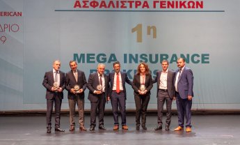 Στην κορυφή και από την INTERAMERICAN το 2018 η MEGA