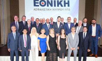 Βραδιά βραβεύσεων από την Εθνική Ασφαλιστική Κύπρου 