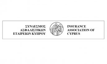 Το νέο Διοικητικό Συμβούλιο του Συνδέσμου Ασφαλιστικών Εταιρειών Κύπρου