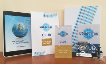 Νέο Club προνομίων για τους συνεργάτες της Υδρογείου Ασφαλιστικής!