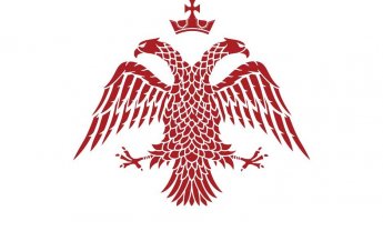 Διαγωνισμός ασφάλισης εκκλησιαστικών ακινήτων