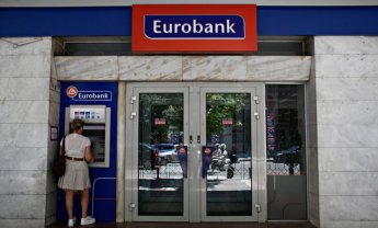 Διοικητικές αλλαγές στη Eurobank 