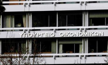 Για ποιους πολίτες ισχύει η αποδέσμευση λογαριασμών;