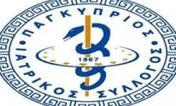 Κύπρος: Νέες προτάσεις ιατρών για το ΓεΣΥ