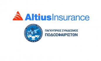 Νέα συνεργασία της Altius Insurance με τον Παγκύπριo Σύνδεσμο Ποδοσφαιριστών