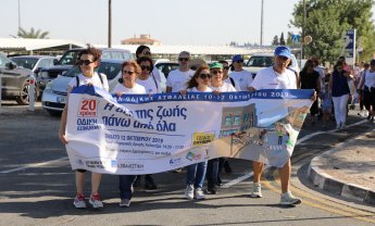 Κύπρος: Εκδήλωση οδικής ασφάλειας για τα παιδιά από την CNP ΑΣΦΑΛΙΣΤΙΚΗ