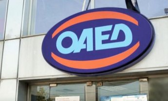 OAEΔ: Πότε καταβάλλεται το δώρο στους ανέργους 