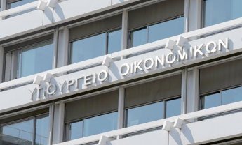 Κατατέθηκε το φορολογικό νομοσχέδιο - Ποιες ελαφρύνσεις προβλέπει