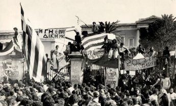 46 χρόνια από την εξέγερση του Πολυτεχνείου