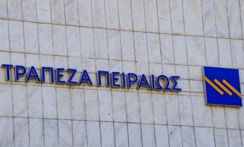 Κέρδη για πέμπτο συνεχές τρίμηνο κατέγραψε η Τράπεζα Πειραιώς