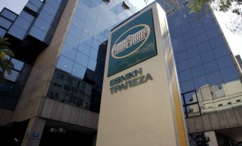 ΕΤΕ: Ολοκληρώθηκε η πώληση της Banca Romaneasca