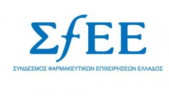 Απορρίπτουν τα μέλη του Συνδέσμου Φαρμακευτικών Επιχειρήσεων Ελλάδος την πρόταση του Υπ. Υγείας για ανακατανομή του clawback