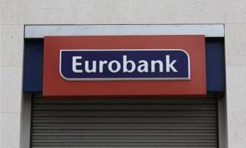 Αίτηση υπαγωγής στον «Ηρακλή» υπέβαλε η Eurobank