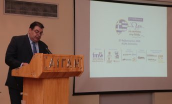 2ο Conference «Ώρα για Επενδύσεις στην Ελλάδα»: Η Ελλάδα σήμερα παρουσιάζει μεγάλες ευκαιρίες για επενδύσεις!