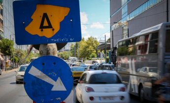 Αθήνα: Χωρίς δακτύλιο και λεωφορειολωρίδες την Τρίτη λόγω απεργίας στα ΜΜΜ