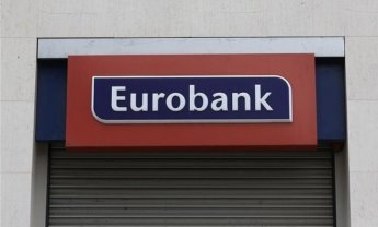 Αναπροσαρμογή επιτοκίων από τη Eurobank